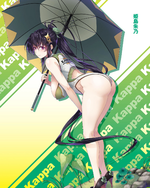 Sexy Akeno DX8.webp