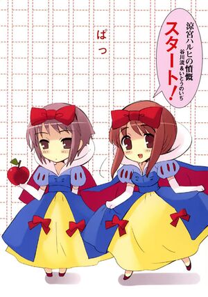 Sh v08 illust06.jpg
