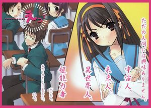 Sh v1 illust 003.jpg