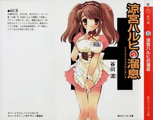 Sh v2 illust 01.jpg