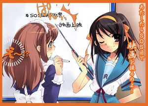 Sh v2 illust 03.jpg