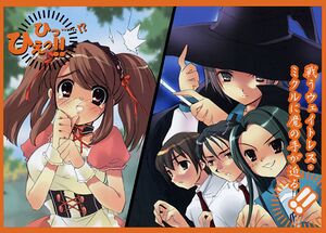Sh v2 illust 04.jpg