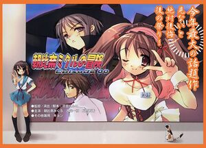 Sh v2 illust 05.jpg