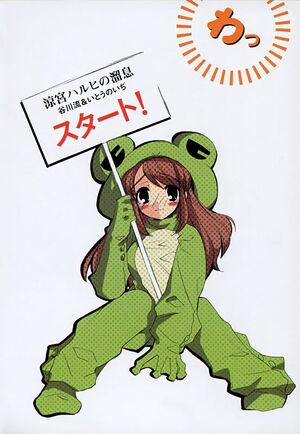 Sh v2 illust 06.jpg