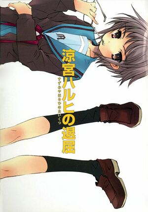 Sh v3 illust 02.jpg