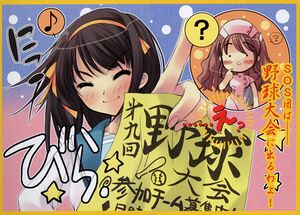 Sh v3 illust 04.jpg