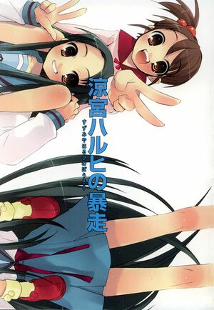 Sh v5 illust 02.jpg
