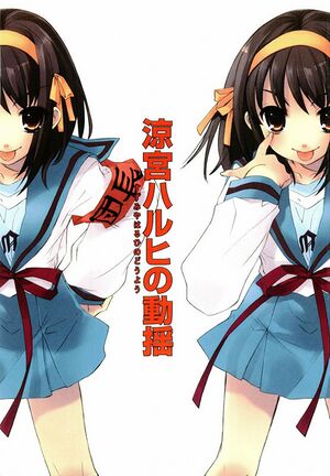 Sh v6 illust 02.jpg