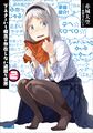Thumbnail for version as of 15:51, 28 July 2016