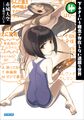 Thumbnail for version as of 15:51, 28 July 2016