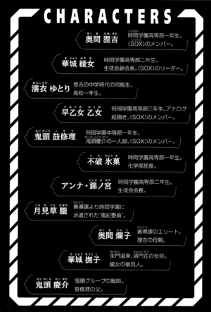 Shimoneta v05 010.png