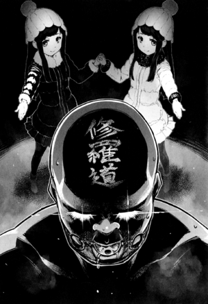 Shimoneta v07 085.png