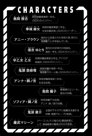 Shimoneta v08 010.png