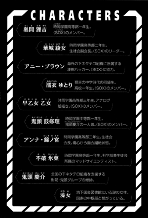 Shimoneta v09 010.png