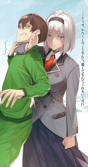 Shimoneta v10 006-008.jpg