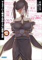 Thumbnail for version as of 15:53, 28 July 2016
