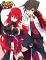 Shin High school DxD Volume 1 color illustration 1.jpg