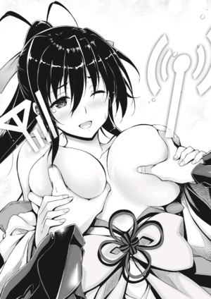 Shin High school DxD Volume 1 illustration 1.png