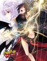 Shin High school DxD Volume 2 color illustration 1.jpg