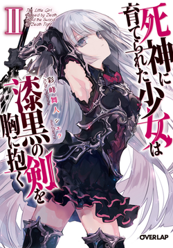 Shinigami ni Sodaterareta Shoujo V2 Cover.png