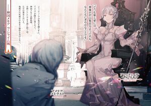 Shinigami ni Sodaterareta Shoujo V2 col k004-005.jpg