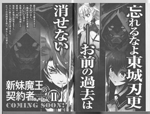 Shinmai Vol1 0169.jpg