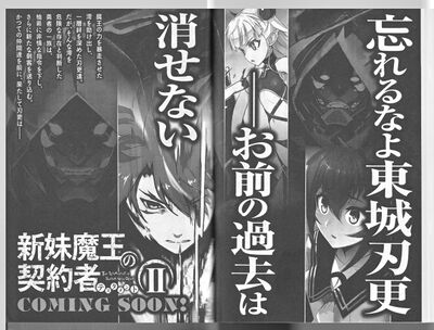 Shinmai Vol1 0169.jpg