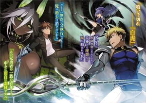Shinmai v02 000 color 06.jpg