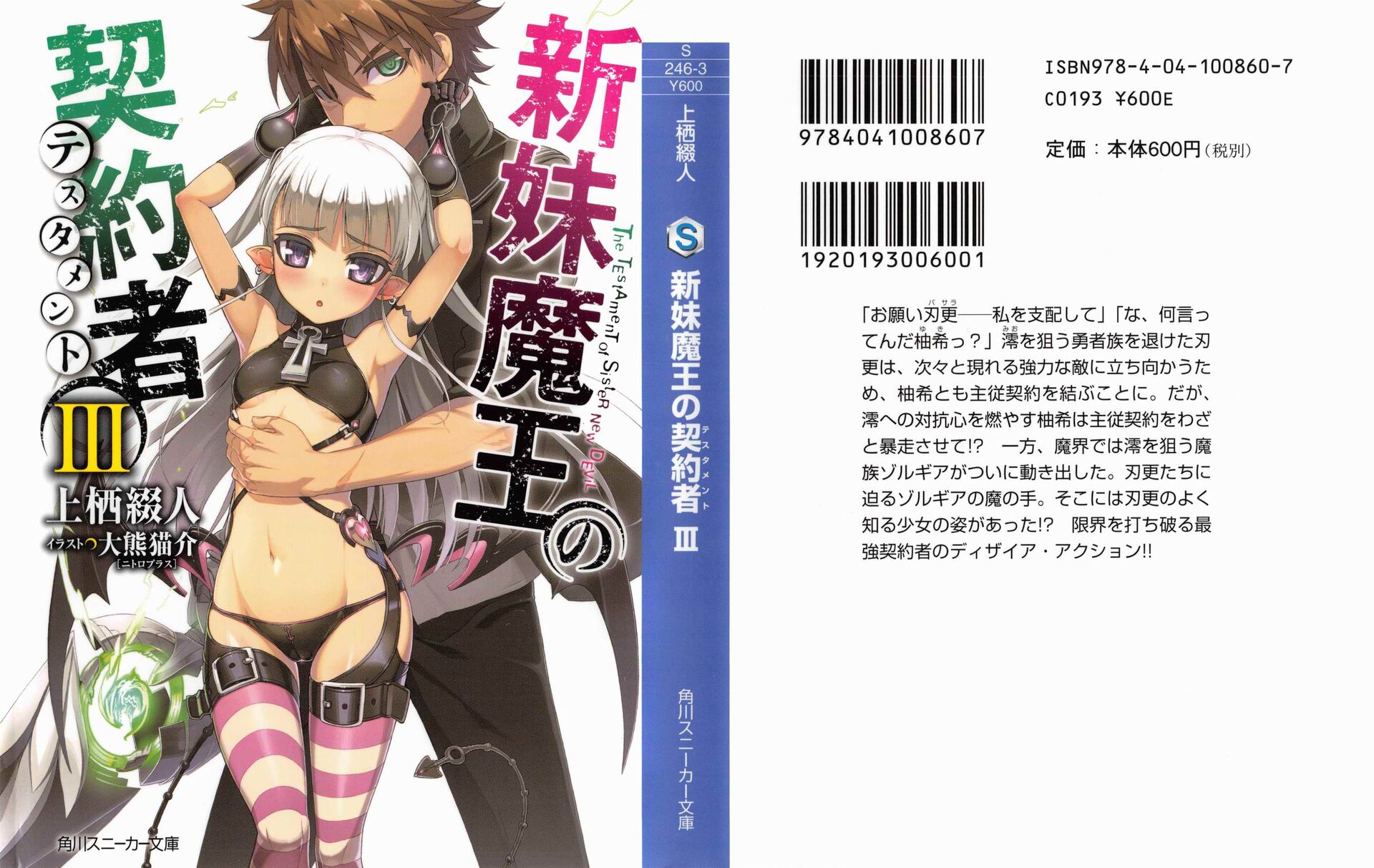 Front and Back Cover