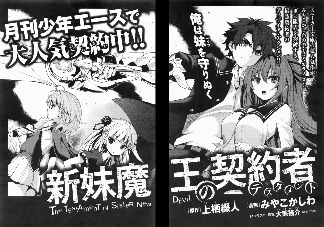Page 316-317
