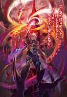 Shinmai v11 003.jpg