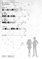 Shinmai v11 Cont.jpg