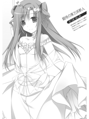 Shurabarav04 066.png