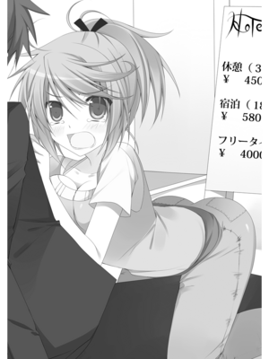 Shurabarav04 252.png