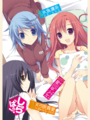 Thumbnail for version as of 02:40, 27 June 2014