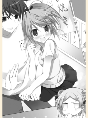Shurabarav05 062.png