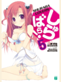 Thumbnail for version as of 02:21, 27 June 2014