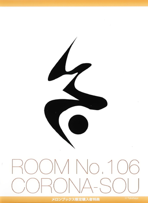 Side – Karama 2.png
