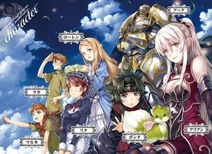 Skeleton Knight Vol 1 Chara Illustration.jpg