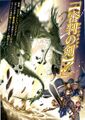 Thumbnail for version as of 17:44, 19 March 2017