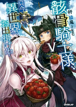 Gaikotsu Kishi-sama, Tadaima Isekai e Odekakechuu Episode 08 Subtitle Indonesia Genre: Action,Fantasy Rilis: Setiap Hari Jumat Status: Ongoing Tayang, By Skeleton Knight In Another World