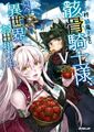 Thumbnail for version as of 16:01, 19 March 2017
