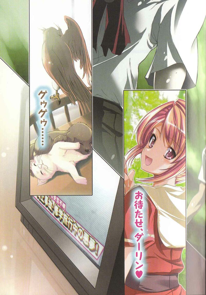 File:Slash Dog 2006 color illustration 3.jpg - Baka-Tsuki