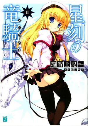 SnRK V02 cover.jpg