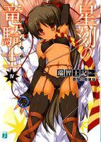 SnRK V04 cover.jpg