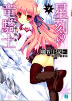 SnRK V05 cover.jpg