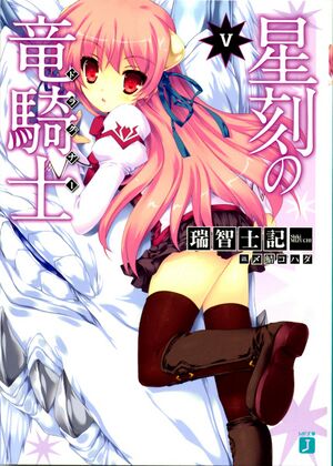 SnRK V05 cover.jpg