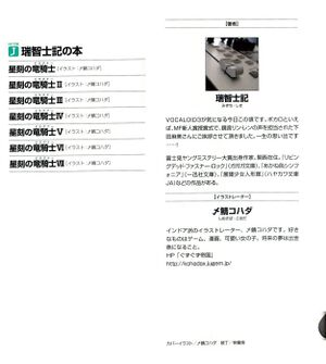 SnRK V07 002.jpg