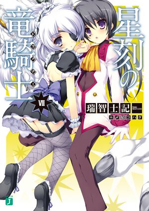 SnRK V07 cover.jpg