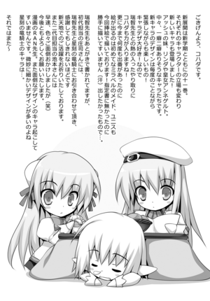 SnRK V11 261.png